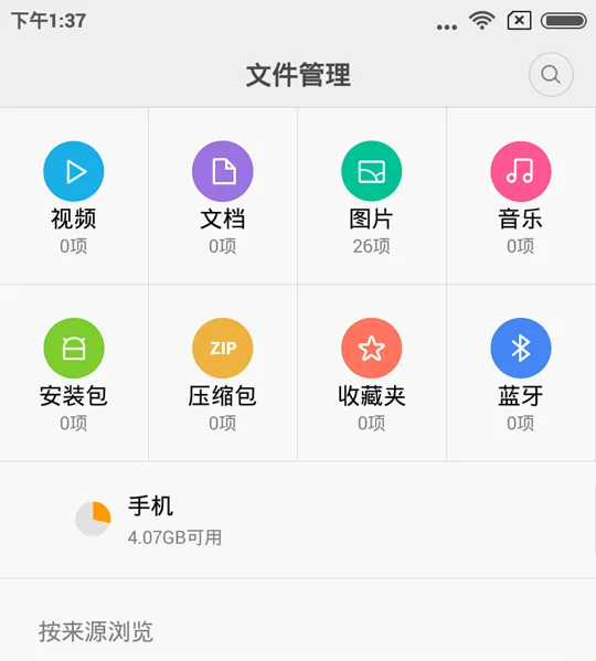 Simplified Chinese menu screenshot