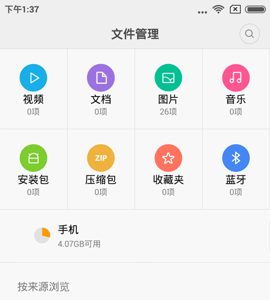 Simplified Chinese menu screenshot